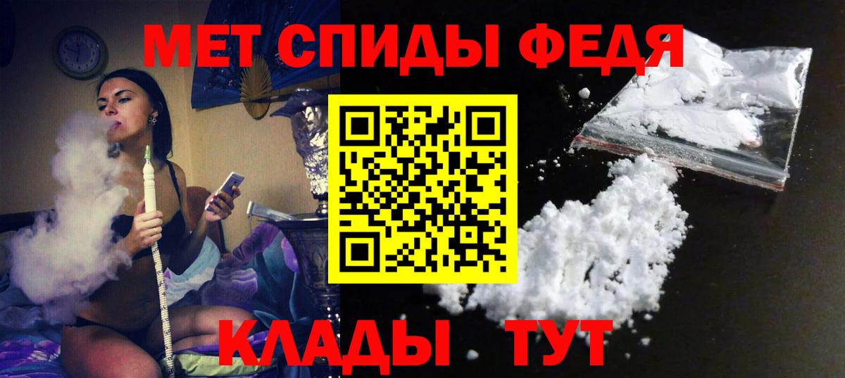 АМФ  АМФ VHQ  Вход с VPN  Краснокаменск 