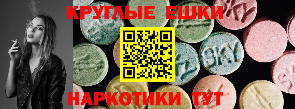 ЭКСТАЗИ DUBAI Краснокаменск