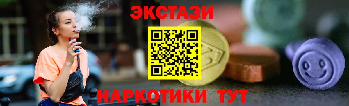 Конопля  Гашиш  Краснокаменск  Меф кристаллы  Вход с VPN  Метадон 