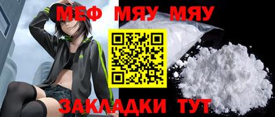 а пвп мука Канаш