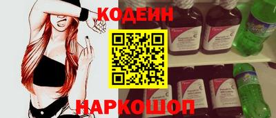трава Камышлов