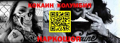 а пвп мука Канаш