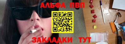 тгк Кандалакша