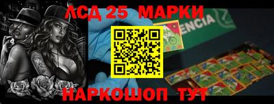 тгк Кандалакша