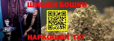 а пвп мука Канаш