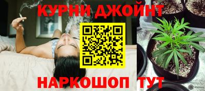 прущая мука Кимры