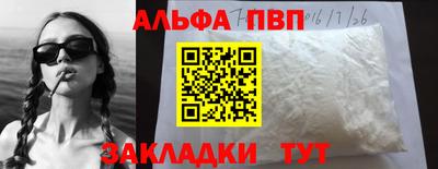 а пвп мука Канаш