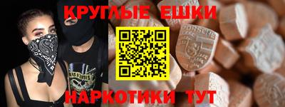 а пвп мука Канаш