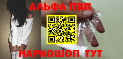 а пвп мука Канаш