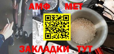 а пвп мука Канаш