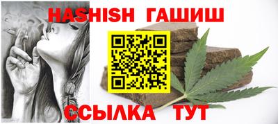 тгк Кандалакша