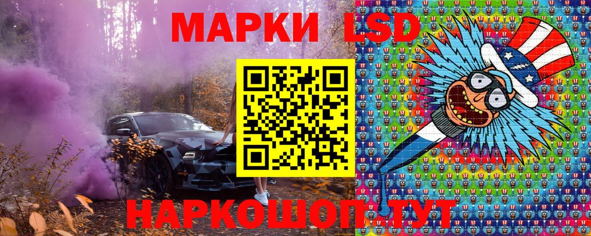 Краснокаменск  Марки 25I-NBOMe 1,8мг  дарнет шоп  Вход с VPN 