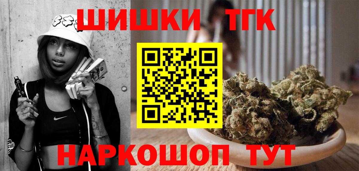 Краснокаменск  Марихуана ГИДРОПОН  Вход с VPN  Конопля VHQ  Бошки марихуана ГИДРОПОН 